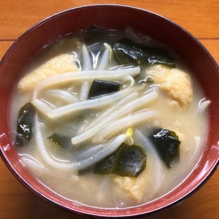 もやしと油揚げとわかめの味噌汁